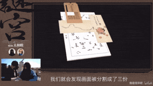 沉浸式文化体验